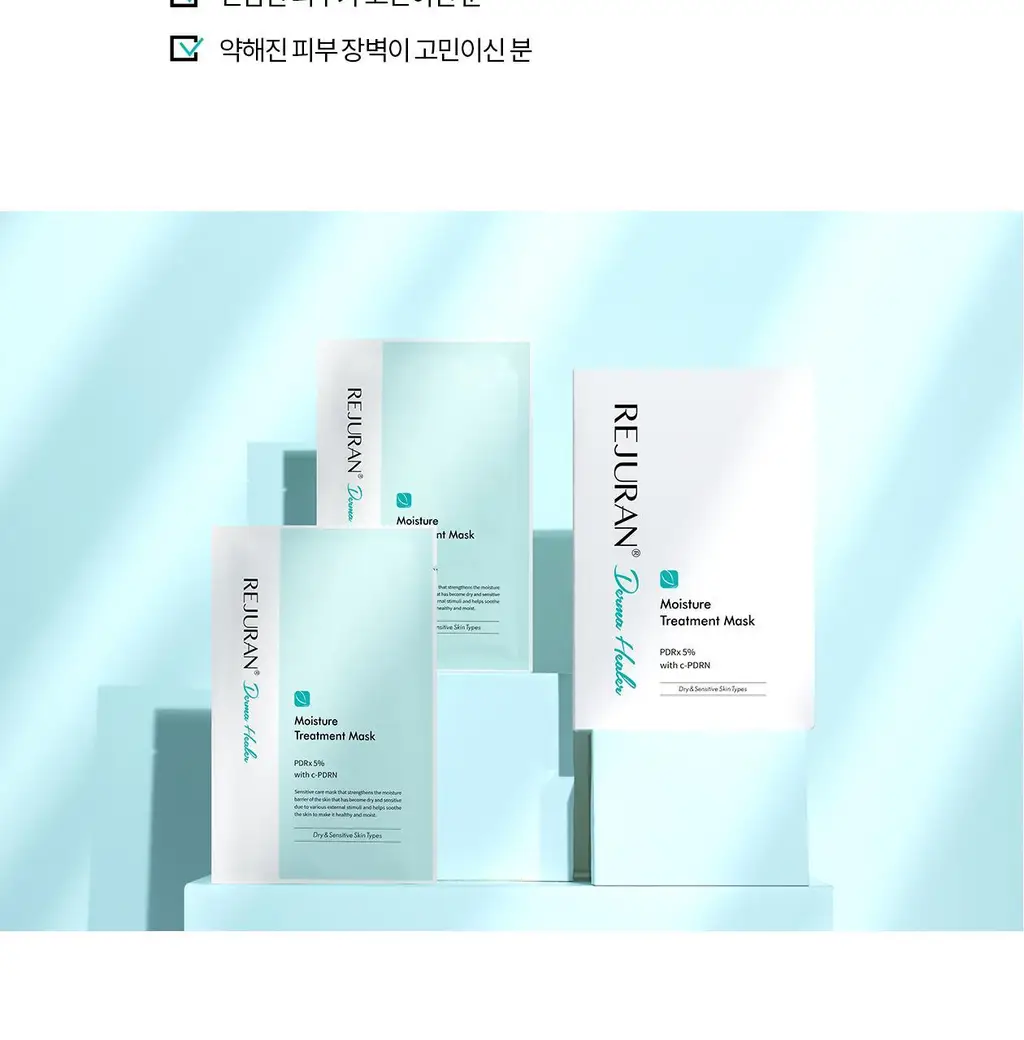 [리쥬란 독자소재_저자극 안심성분]리쥬란 더마힐러 모이스처 트리트먼트 마스크팩 1매 상세페이지 21